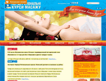 Tablet Screenshot of massage.net.ua